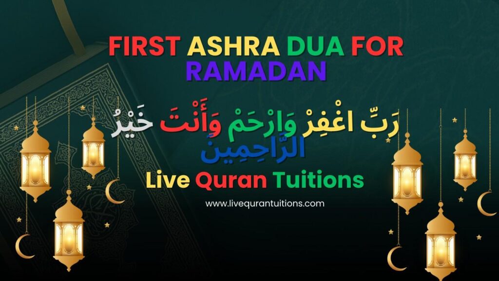 1st ashra dua