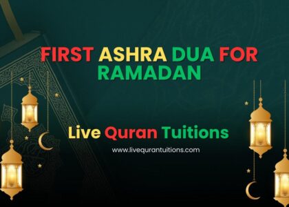 1st ashra of ramadan dua