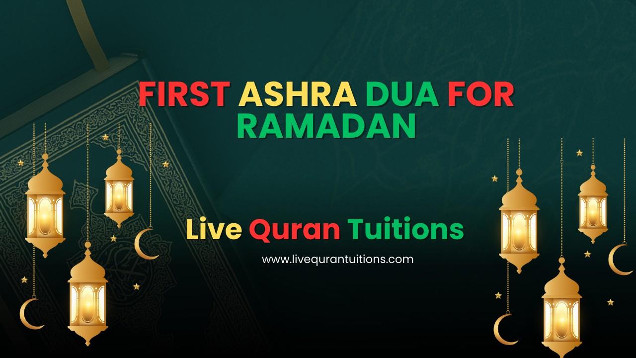 1st Ashra Dua for Ramadan – Meaning, and significance
